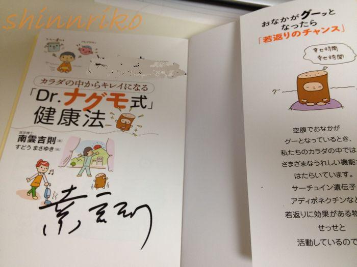 008use20120916.jpg