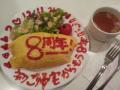 20121124_200653.jpg