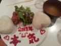 20121207_164215.jpg