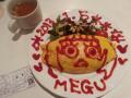20130105_210704.jpg