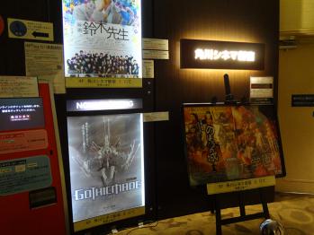 「花の詩女 ゴティックメード GOTHICMADE」を観てきました