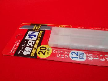 100円ショップでカッターの替刃を購入しました