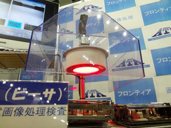 コンベア式画像検査装置 BISA(ビーサ)