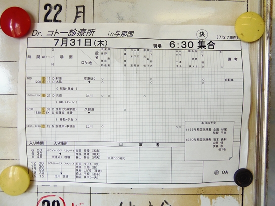 P9231289_R.jpg