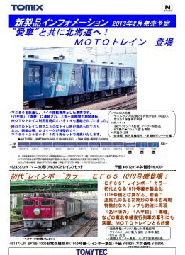 20121001.jpg