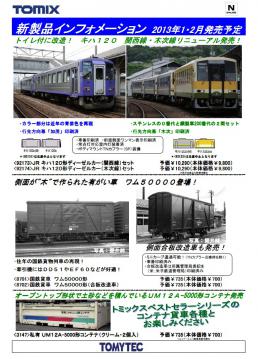 20121002.jpg