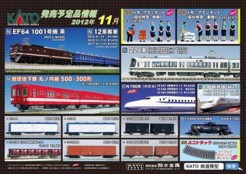20121006_R.jpg