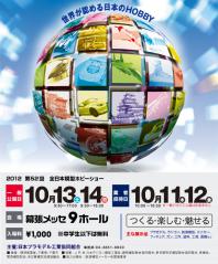 20121008.jpg