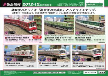 20121021.jpg
