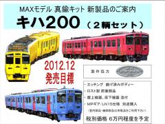 20121133.jpg