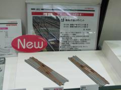 RIMG0216_20121012191340.jpg