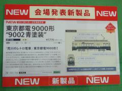 RIMG0263.jpg