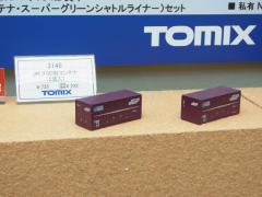 RIMG0307.jpg