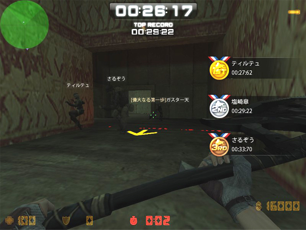 ラン
