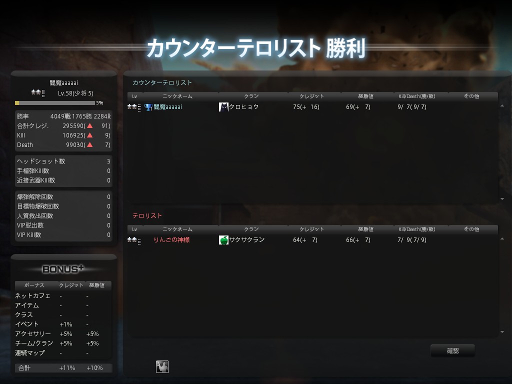 Snapshot_20121217_2158300.jpg