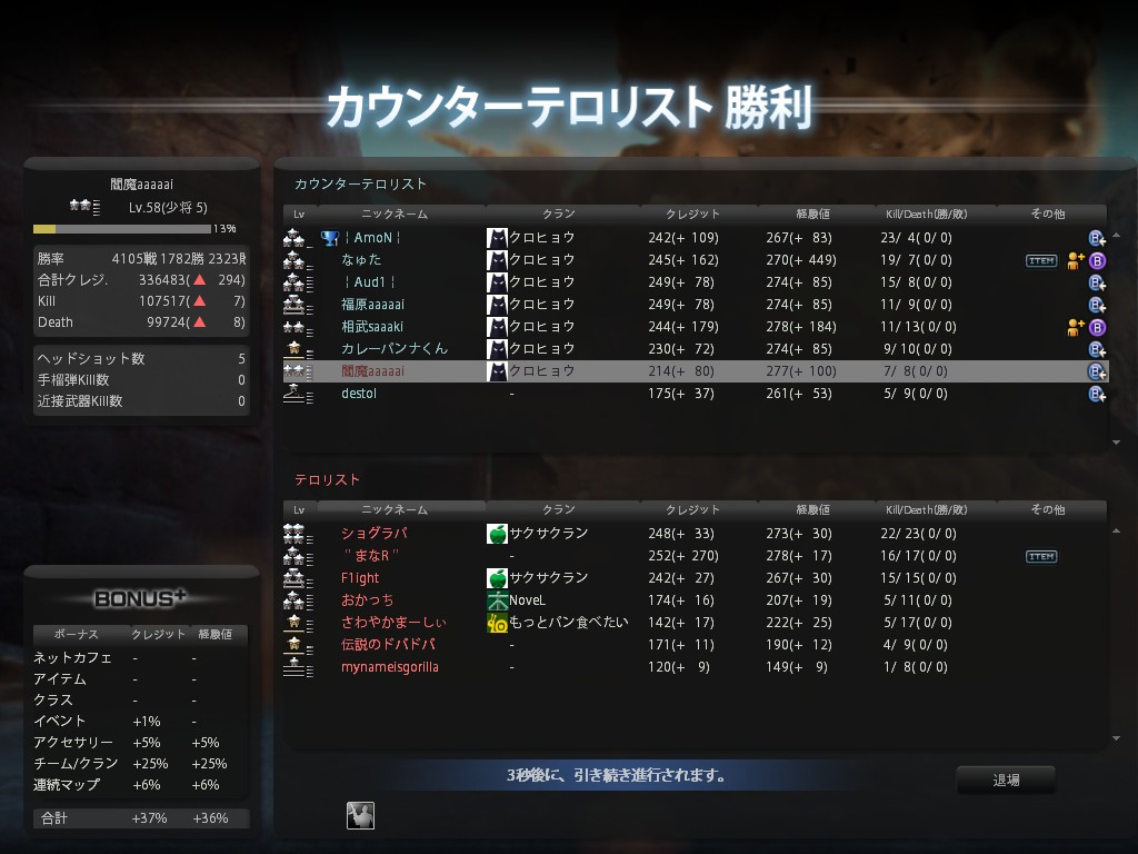 Snapshot_20121223_2301220.jpg