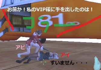 as_oilrig_20120502_2153310.jpg