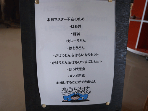 121005kanban.gif