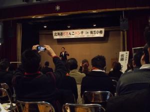 otaru kouenkai1-1