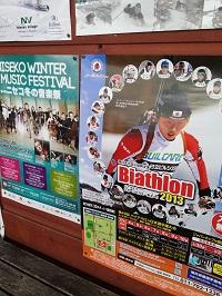 niseko ibent1-4