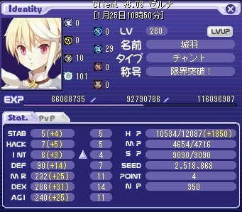 jikyu17.jpg