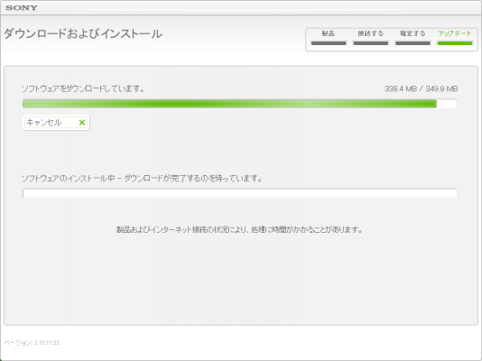 20120925 Xperia P update3