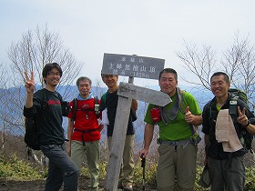 黒檜山山頂にて!