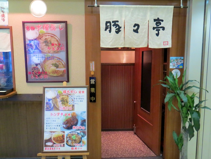 豚丼9