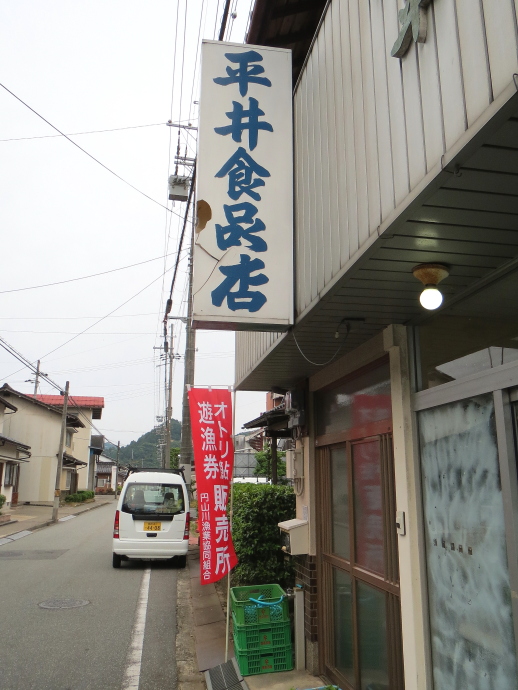 畑2