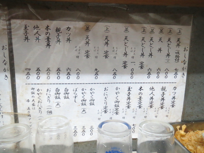 道光庵4