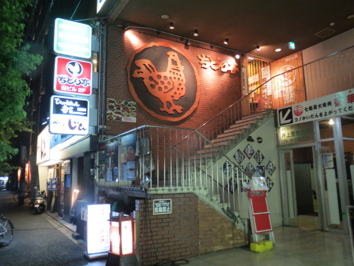 ぢどり亭2