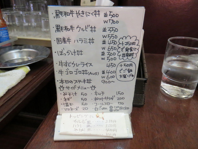 えびすや5
