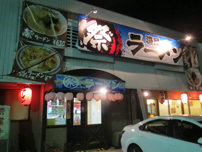 祭ラーメン11