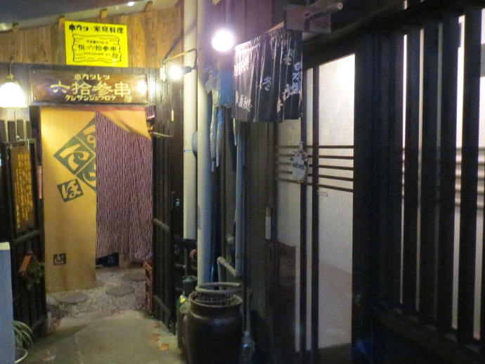 春夏秋冬12