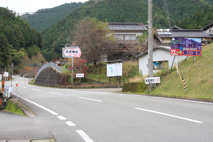 青倉線5