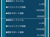合宿