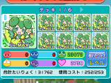 ぷよ