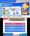 ぷよてと