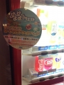 ぷよ