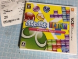 ぷよてと