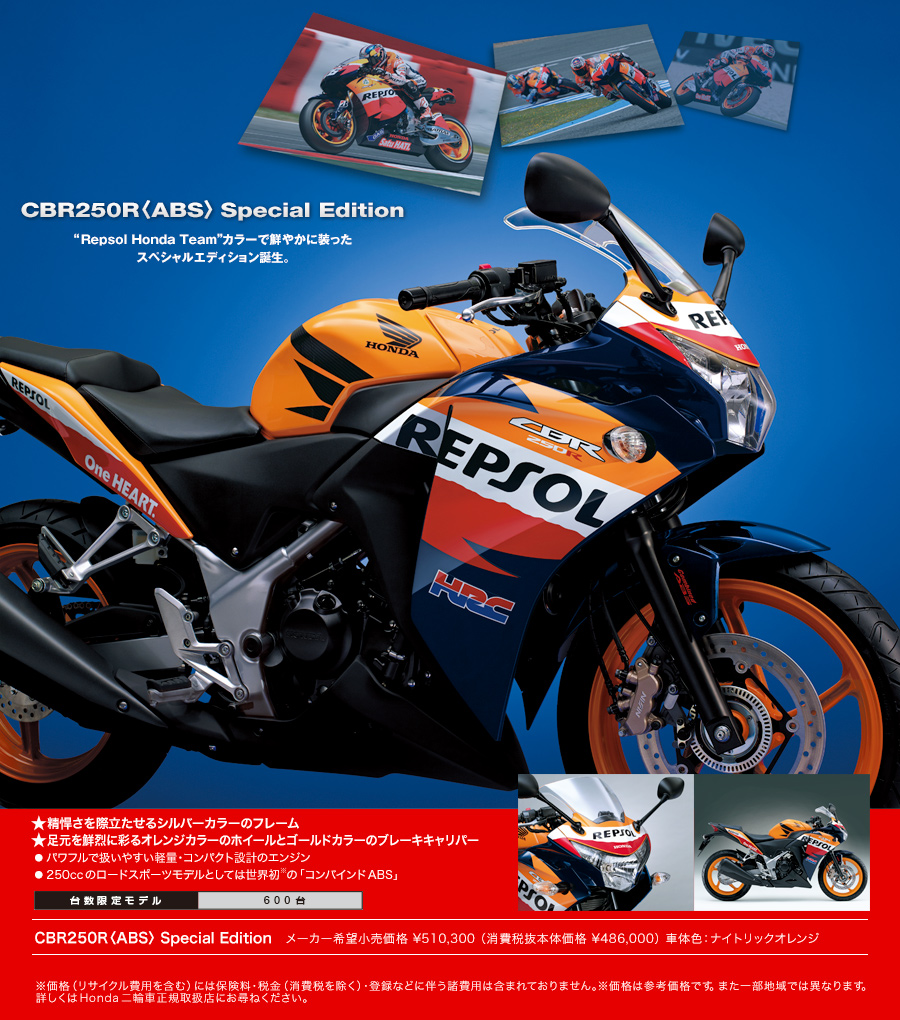 specialedition_repsol.jpg