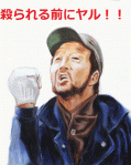 81.gif