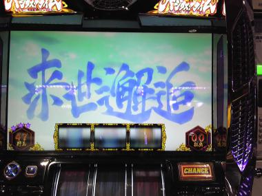 120920_215416.jpg