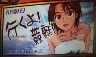 aoshima.jpg