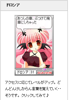 doro1.png