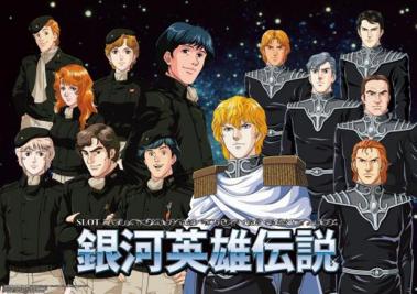 ginga.jpg