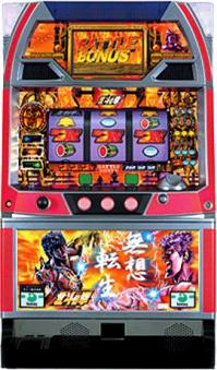 hokuto-battle.jpg