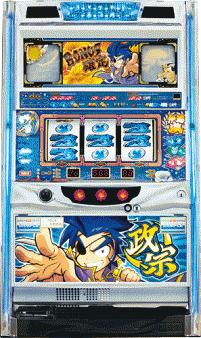 masamune.gif