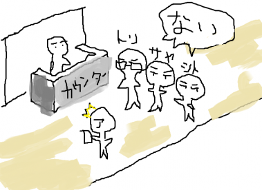 nai2.png
