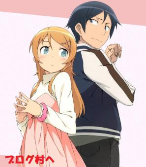 oreimo231.jpg